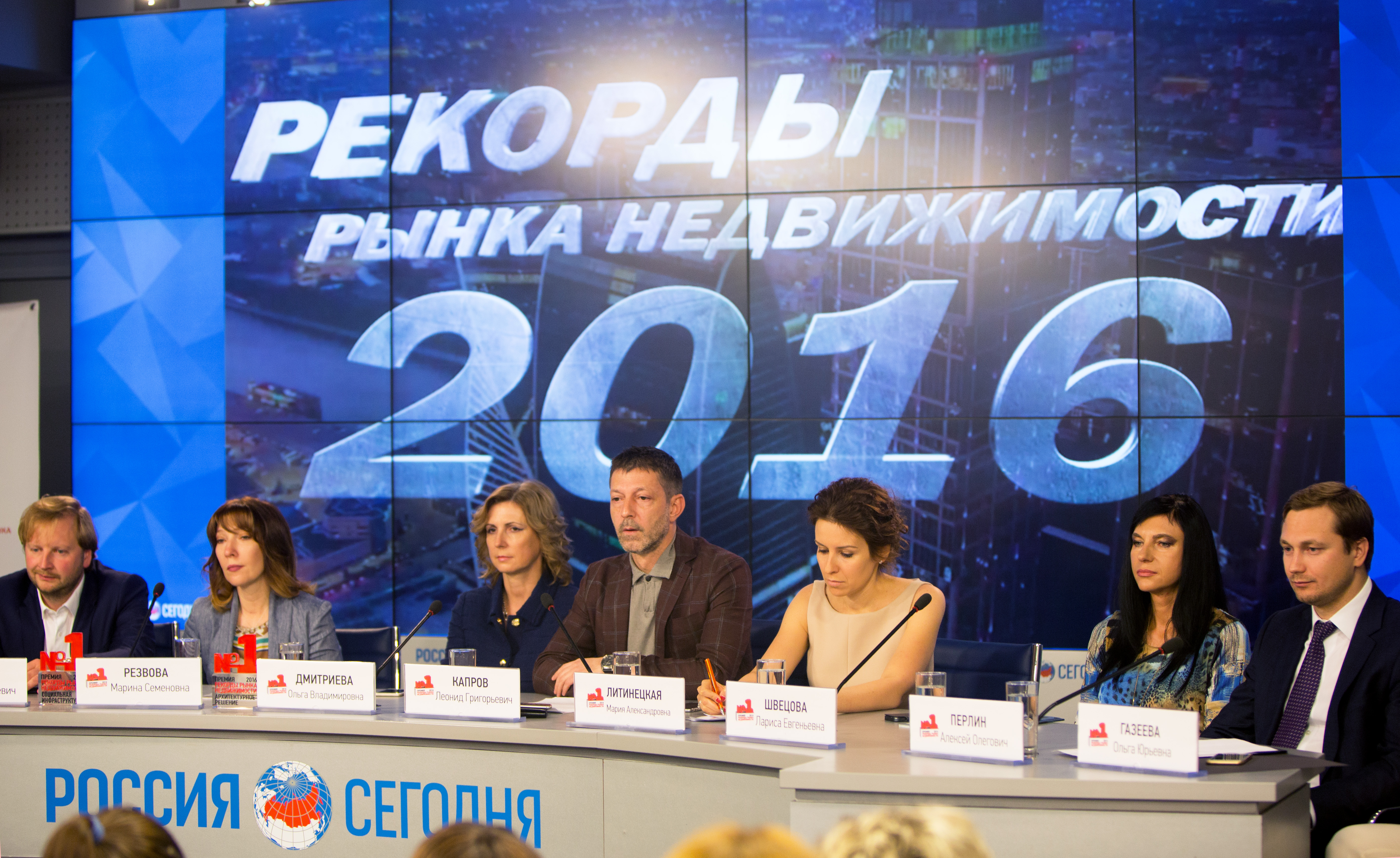 Press Conference of the Real Estate Market Leaders