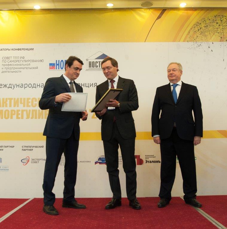 Представитель ГК COALCO Андрей Свиридов вошел в тройку призеров Всероссийского Конкурса профессионального мастерства для ИТР в сфере строительства.