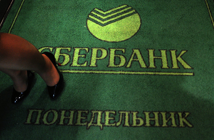 Sberbank Provided Coalco Almost 12 Bln. Rubles for Housing Construction