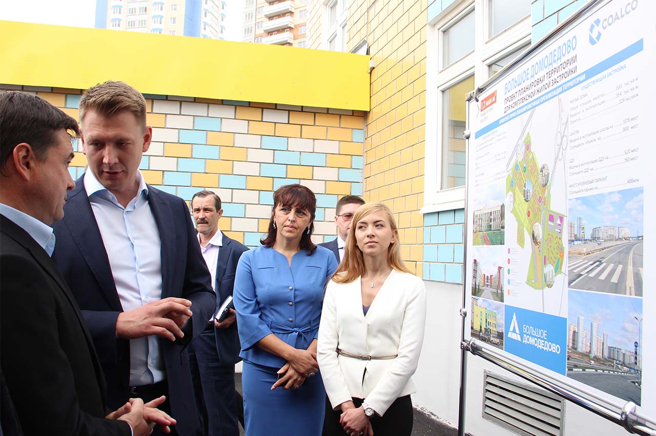 Губернатор Московской области Андрей Воробьев посетил проект компании COALCO «Большое Домодедово».