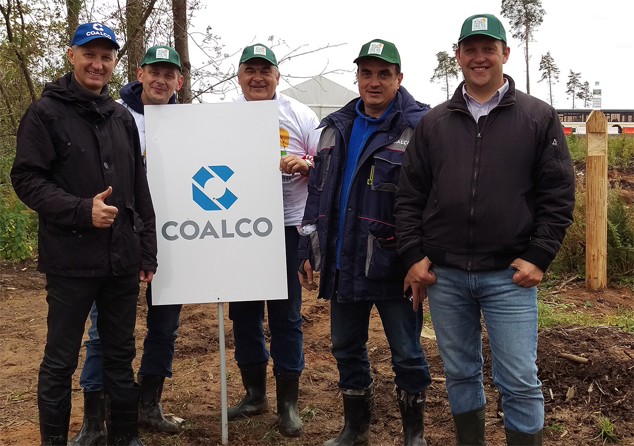 Участие COALCO  в акции «Наш лес. Посади свое дерево»