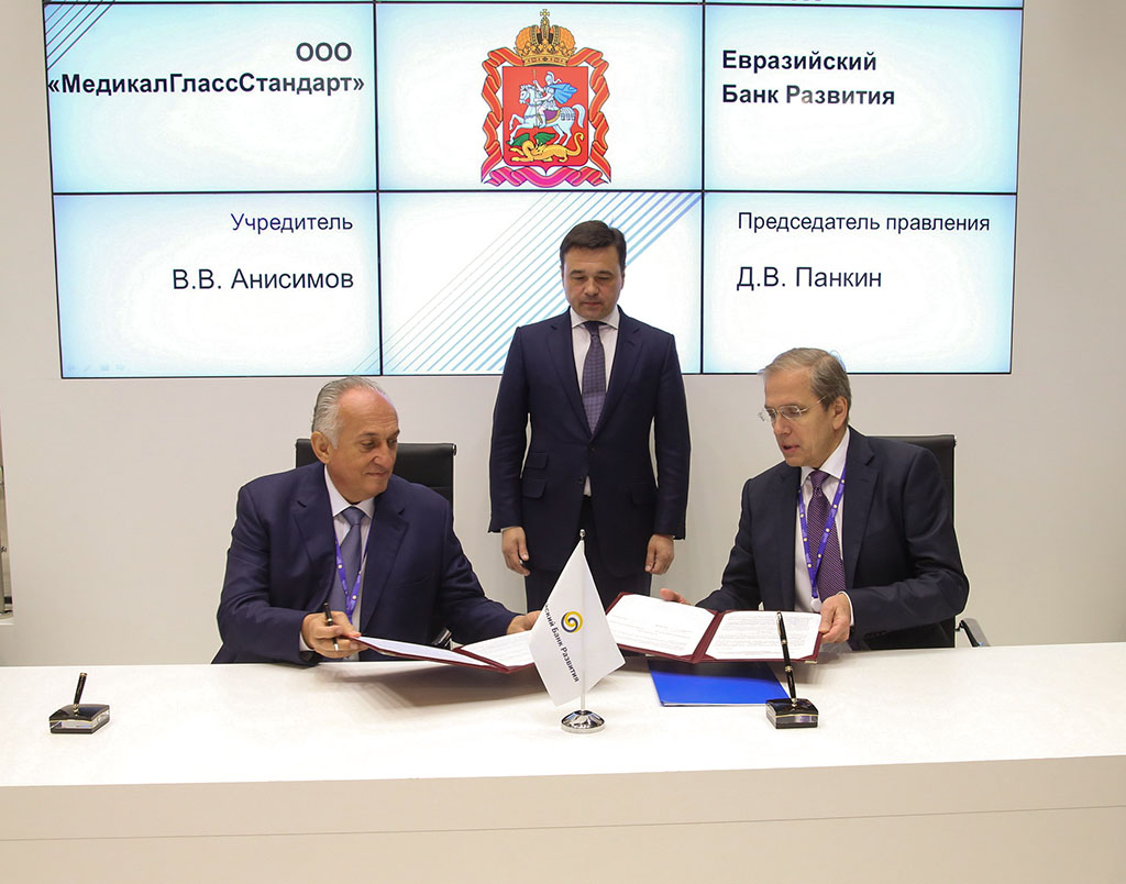 Подписание Соглашения о строительстве нового предприятия на территории Центрального Промышленного Парка COALCO в городском округе Домодедово