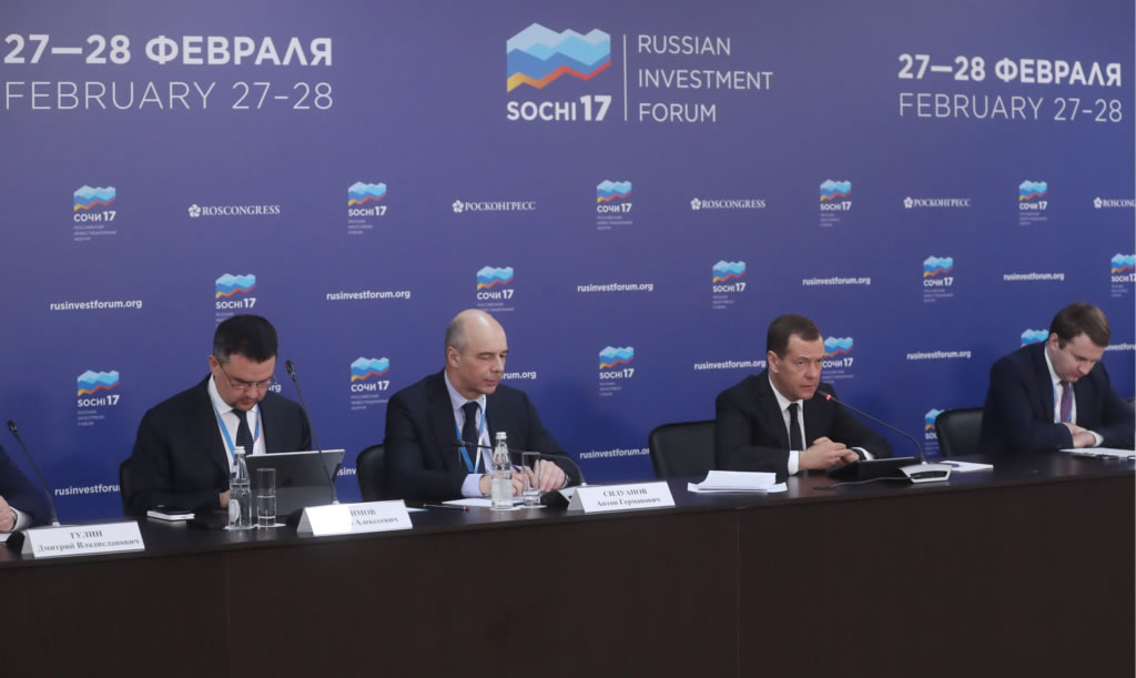 Делегация  Coalco приняла участие в Российском инвестиционном форуме в Сочи