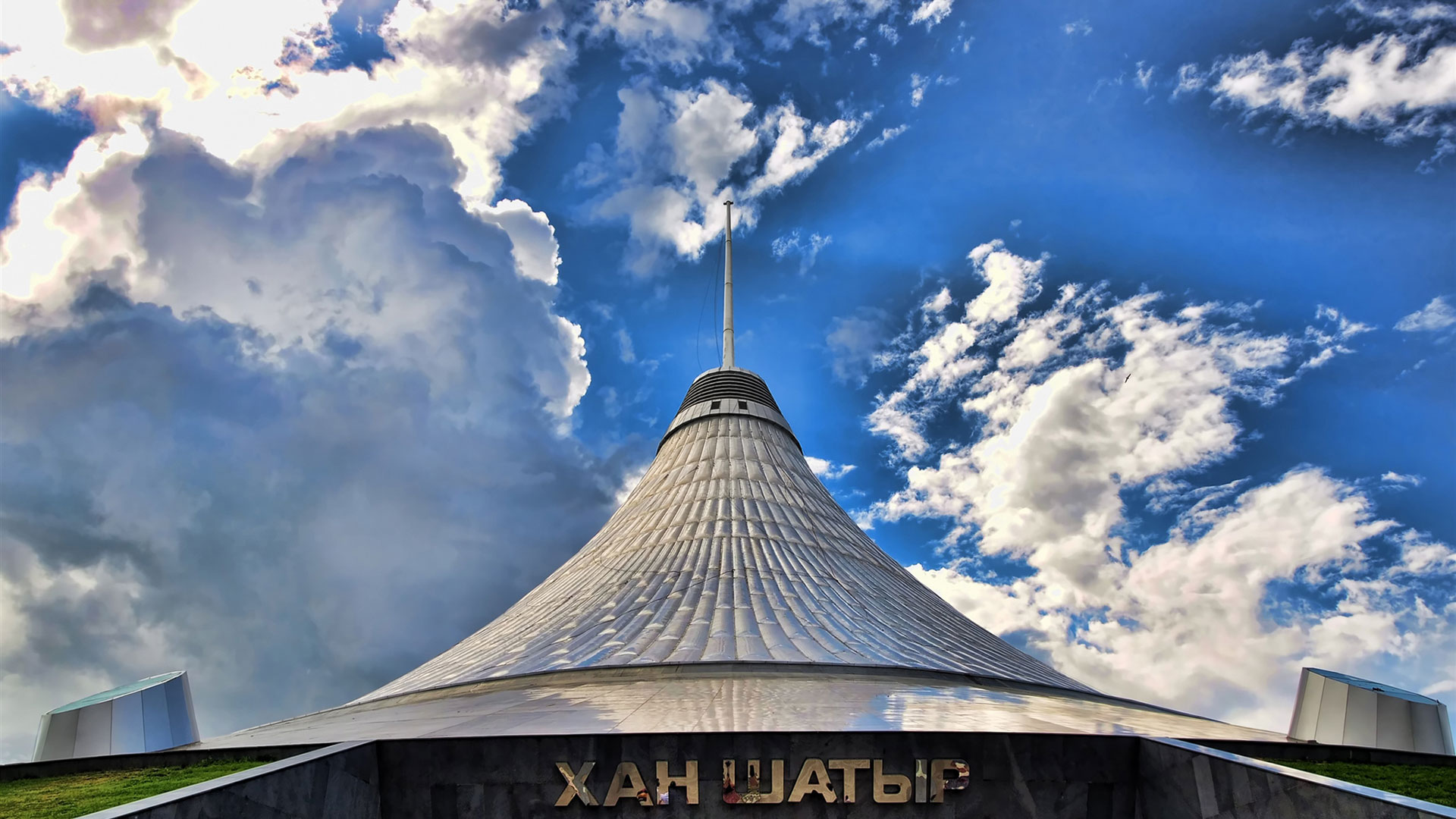Астана хан шатыр